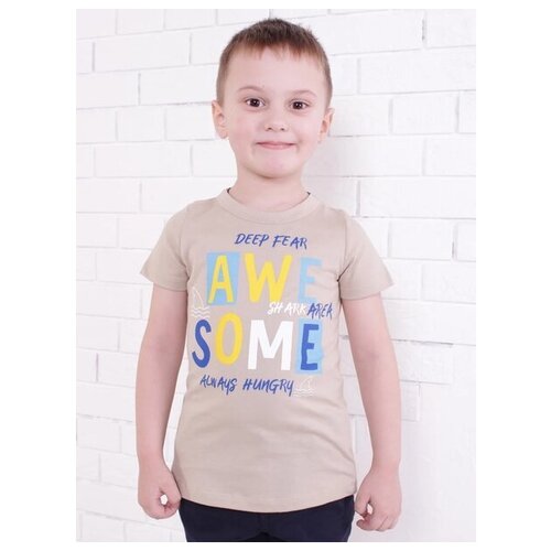 Фуфайка детская Jewel Style BF 14-076/06п бежевый р.110