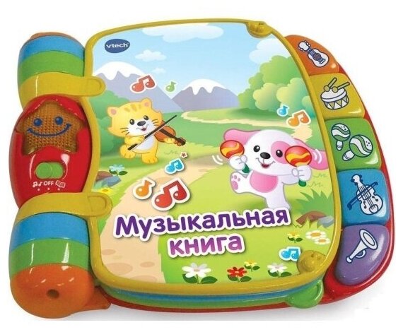 Интерактивная игрушка Vtech 80-166726 Книга