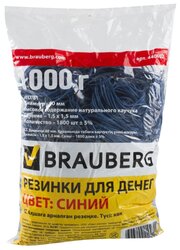 Резинки канцелярские BRAUBERG диаметр 60 мм, 1000 г