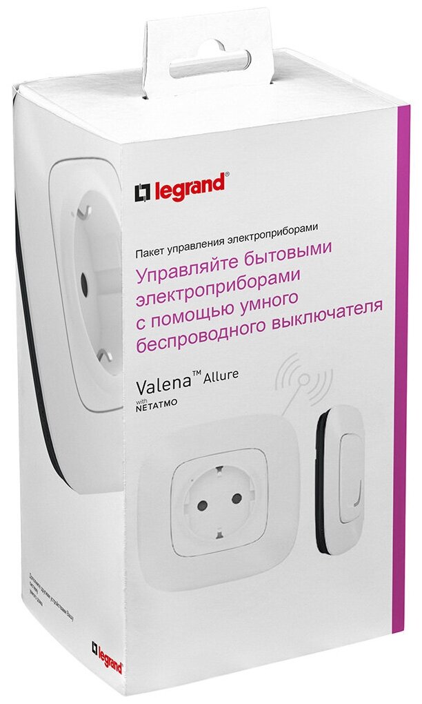 Пакет для управления бытовыми электроприборам. Цвет Белый. Valena Allure with NETATMO 752554