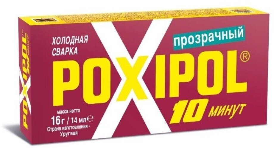 Холодная сварка Poxipol прозрачная 00267, 14 мл