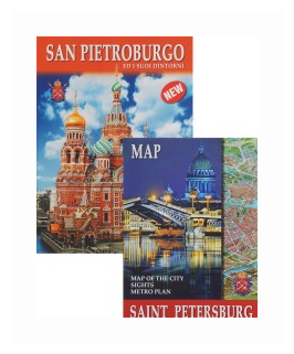Санкт-Петербург и пригороды, на итальянском языке - фото №1