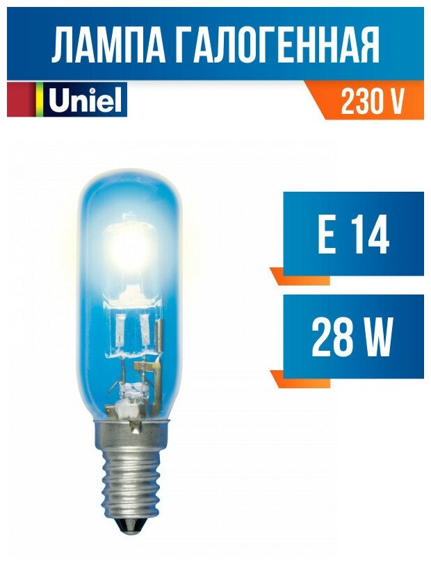 Uniel F25 E14 28W(420lm) галоген, для холодильников и вытяжек 25x80 HCL-28/CL/E14/F25 special (арт. 718433)