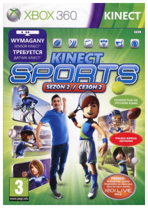 Kinect Sports Season 2 (Xbox 360)