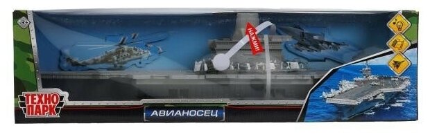 Модель 1108Y073-R авианосец 45 см Технопарк в кор