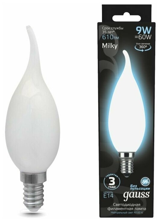 Gauss Лампа Filament Свеча на ветру 9W 610lm 4100К Е14 milky LED 1/10/50 104201209