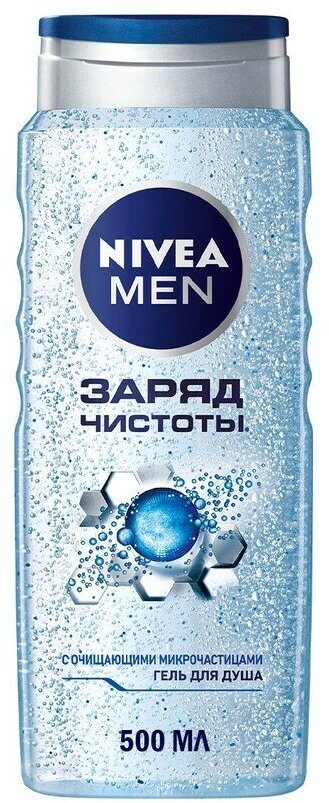 Гель для душа Nivea Men Заряд чистоты