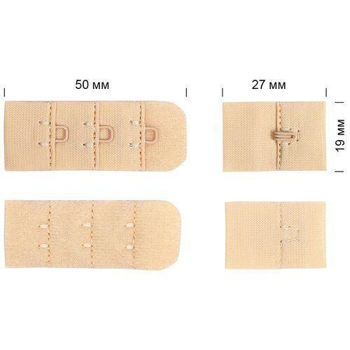 Застежка с крючками 3х1 для бюстгальтера TBY-57478 1,9см цв. L126 бежевый уп.10шт
