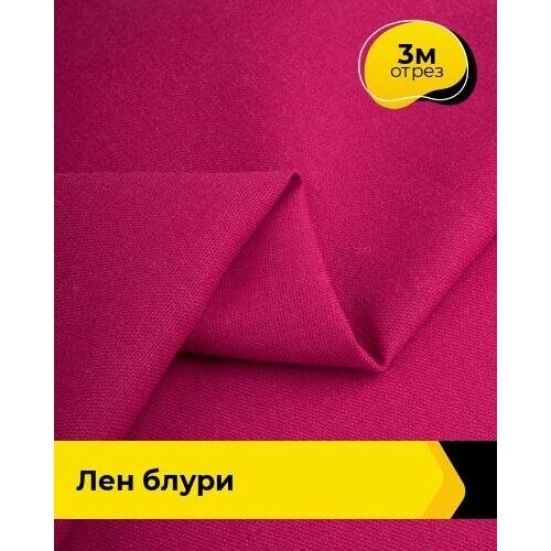 Ткань для шитья и рукоделия Лен Блури 3 м * 137 см, розовый 079 ткань для шитья и рукоделия лен блури 3 м 137 см бежевый 027