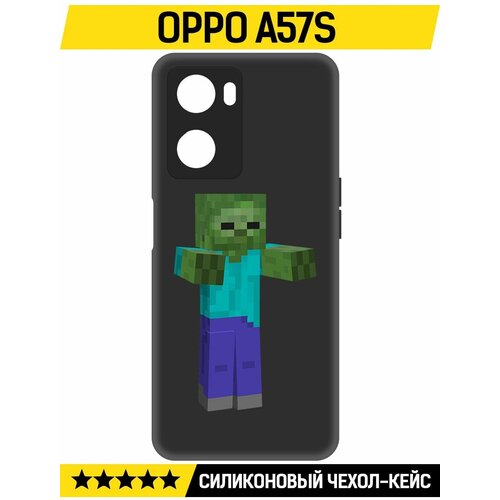 Чехол-накладка Krutoff Soft Case Minecraft-Гигант для Oppo A57s черный чехол накладка krutoff soft case minecraft гигант для oppo a38 4g черный