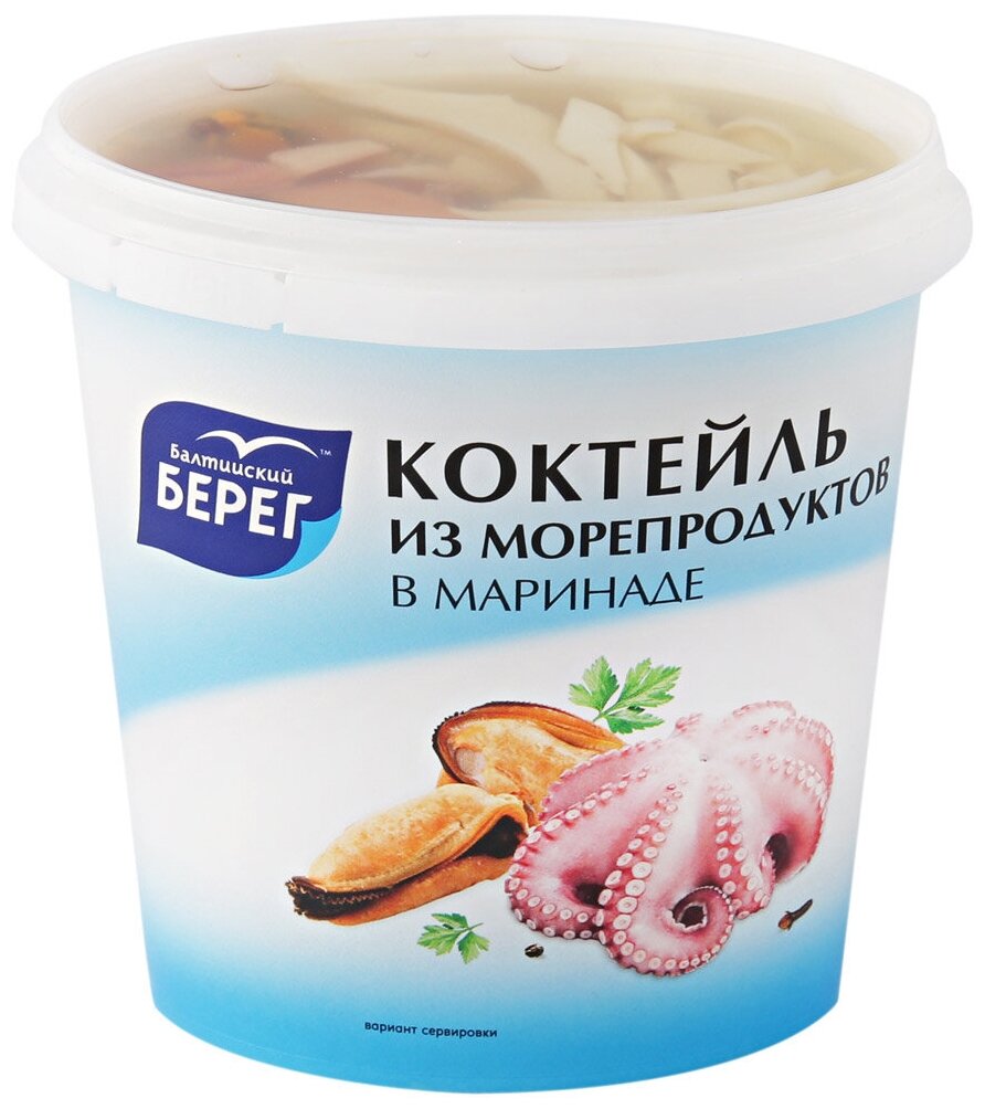 Коктейль из морепродуктов Балтийский берег в маринаде