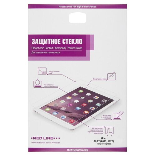 Защитный экран Red Line для APPLE iPad 10.2 (2019) Tempered Glass УТ000018690