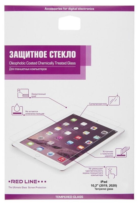 Защитный экран Red Line для APPLE iPad 10.2 (2019) Tempered Glass УТ000018690