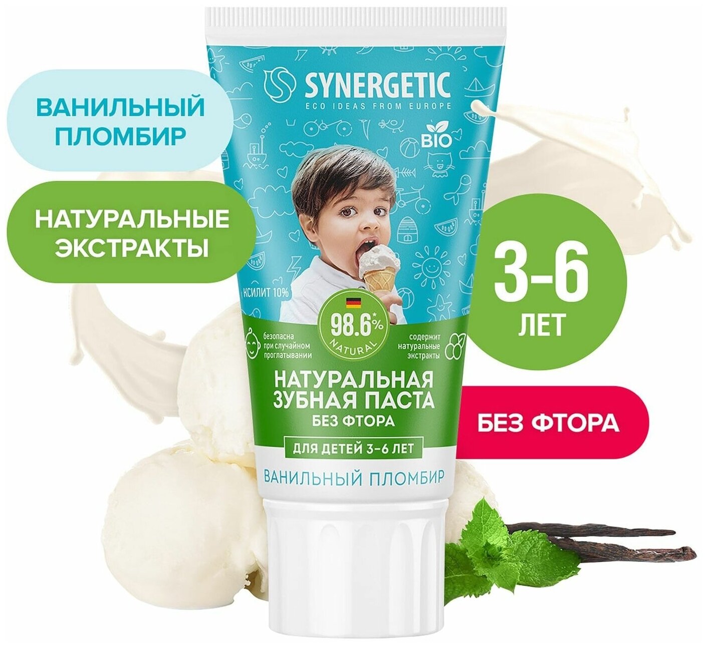 Детская зубная паста «Ванильный пломбир», от 3 до 6 лет, 50г Синергетик - фото №2