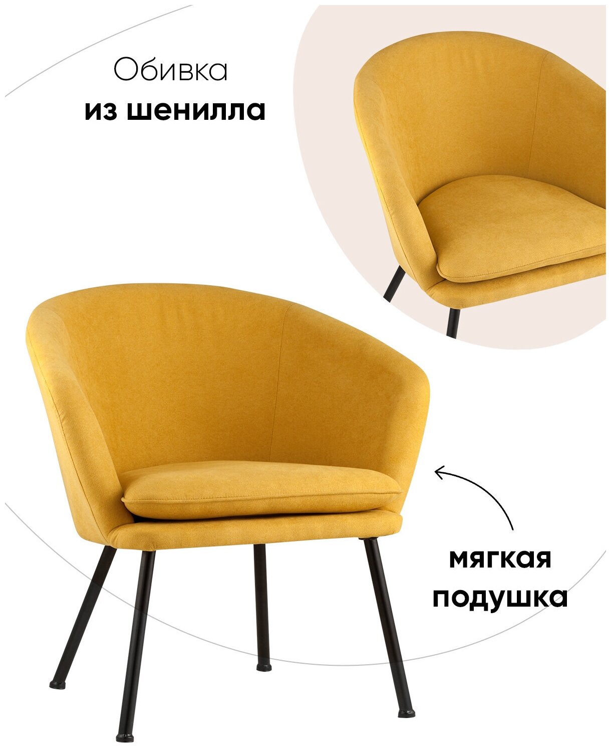 Кресло Stool Group Декстер охра (dixier Gy702-19) .