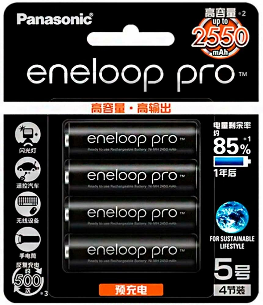 Аккумуляторы (4 шт.) Panasonic 2550 mAh R6/AA Eneloop Pro 3HCCA/4BW-4BL