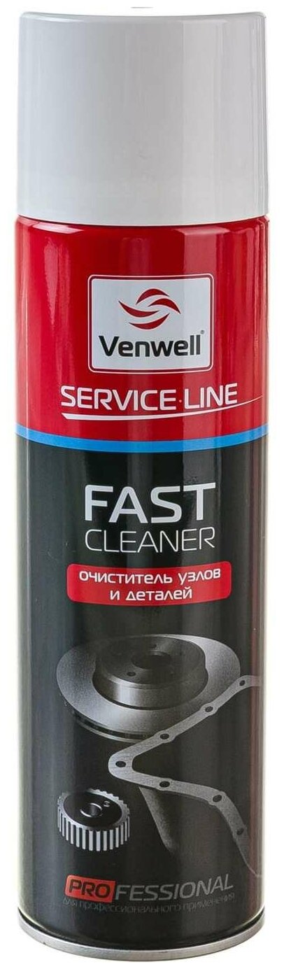 VENWELL VW-SL- 010RU Очиститель узлов и деталей Fast Cleaner 500 мл (аэрозоль) - фото №6