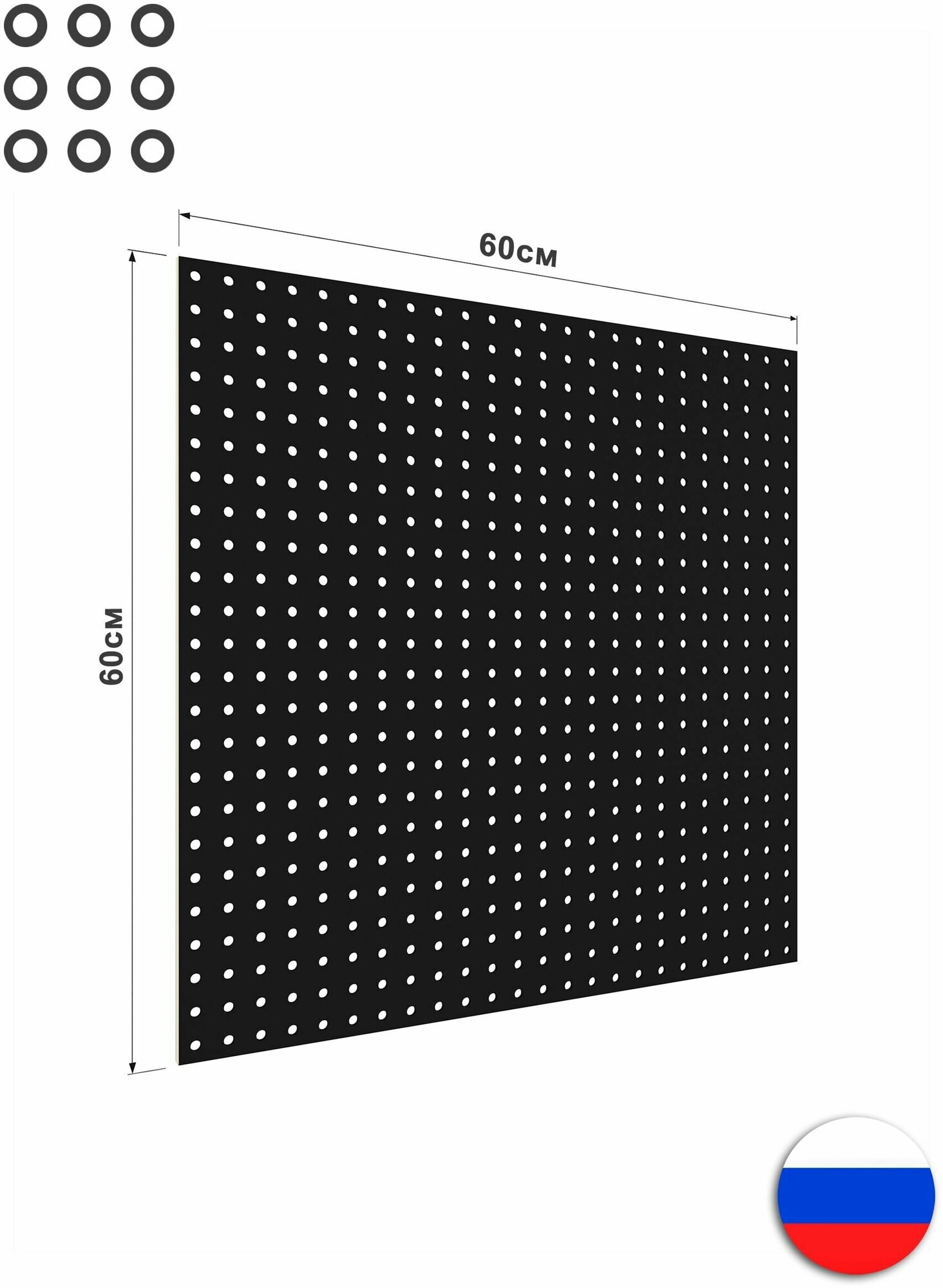 Металлическая корзина для настенной перфопанели Белая 30*25*10