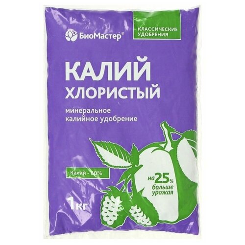 Удобрение минеральное Хлористый калий, гум, 1 кг