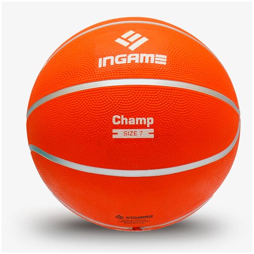 Мяч баскетбольный резиновый GAMEIN CHАMP, размер 7, оранжевый