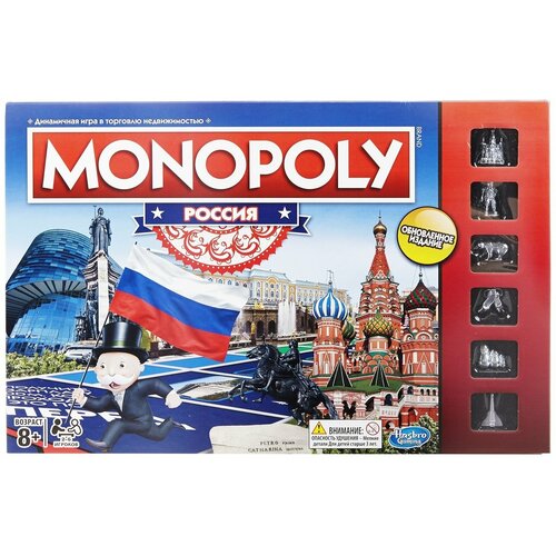 Игра настольная Monopoly Монополия Россия B7512