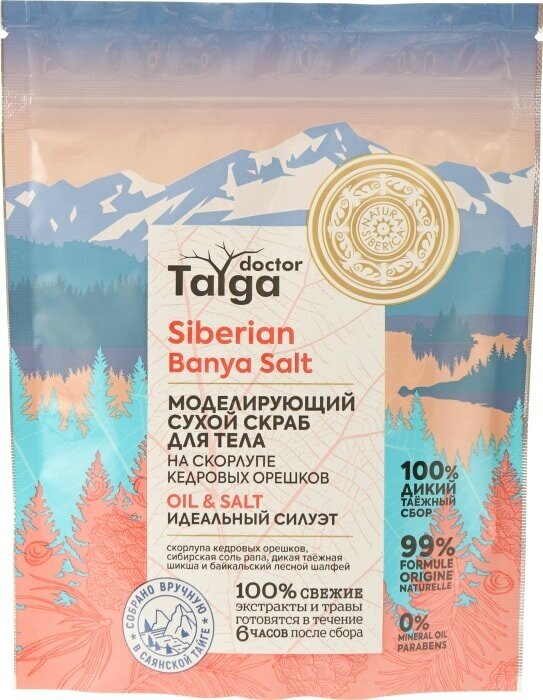 Скраб для тела Natura Siberica Doctor Taiga Oil & Salt 250г