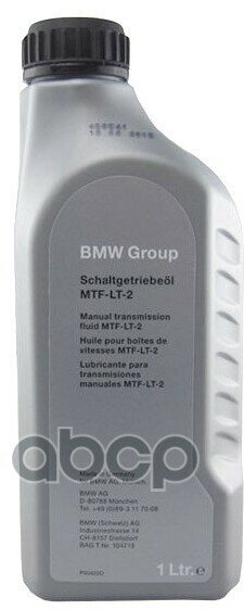 Масло Трансмиссионное Мкпп Mtf Lt-2 1Л BMW арт. 83222339219