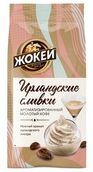 Кофе молотый Жокей Ирландские сливки, ароматизированный