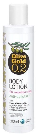Лосьон для тела Olive Gold 0.2 для чувствительной кожи тела