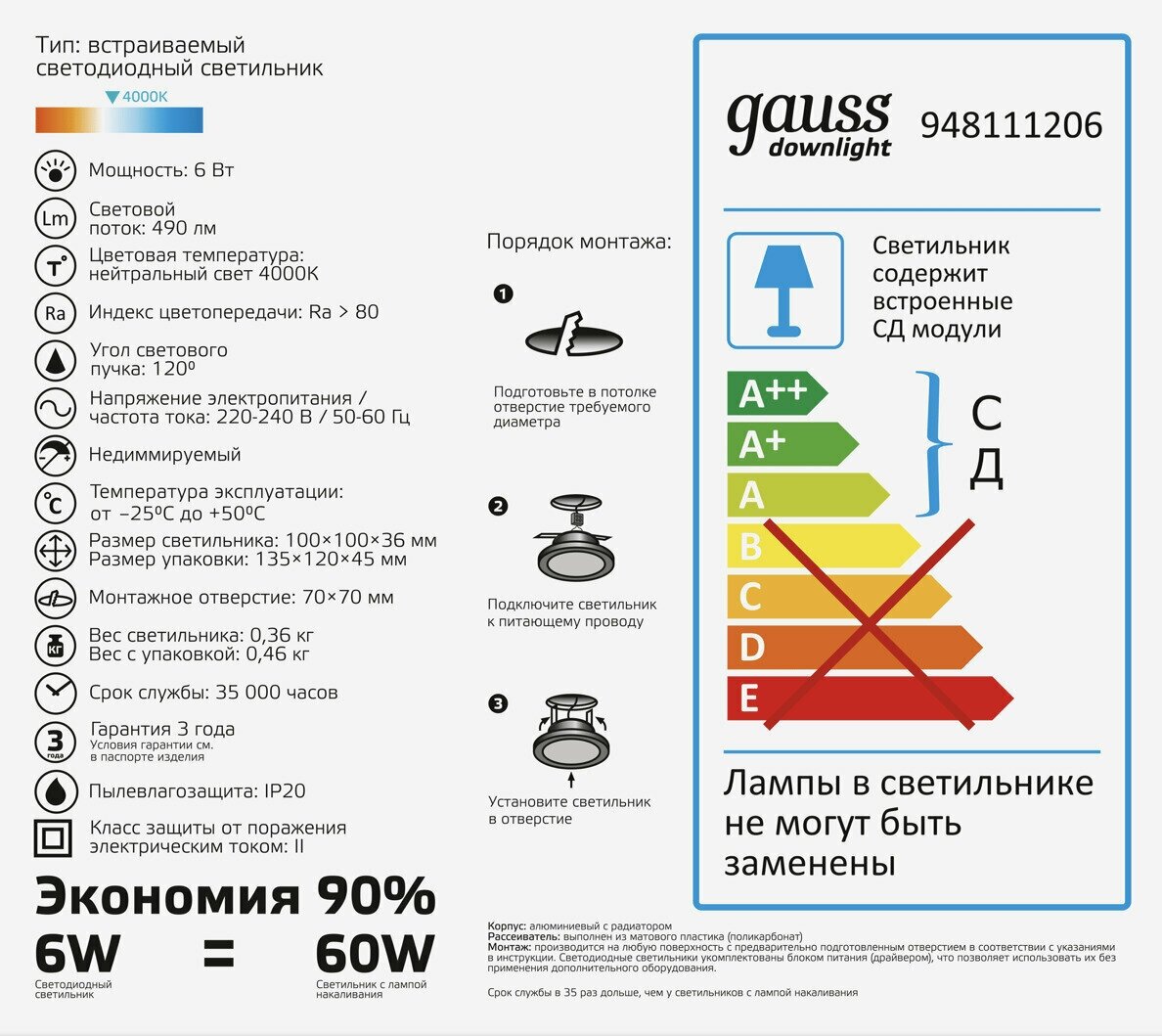 Светильник встраиваемый светодиодный квадратный Gauss 6 Вт, стекло, свет нейтральный - фотография № 7