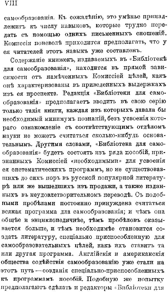 Книга Общее учение о праве (Пашенцев Дмитрий Алексеевич, Черногор Николай Николаевич, Залоило Максим Викторович) - фото №8