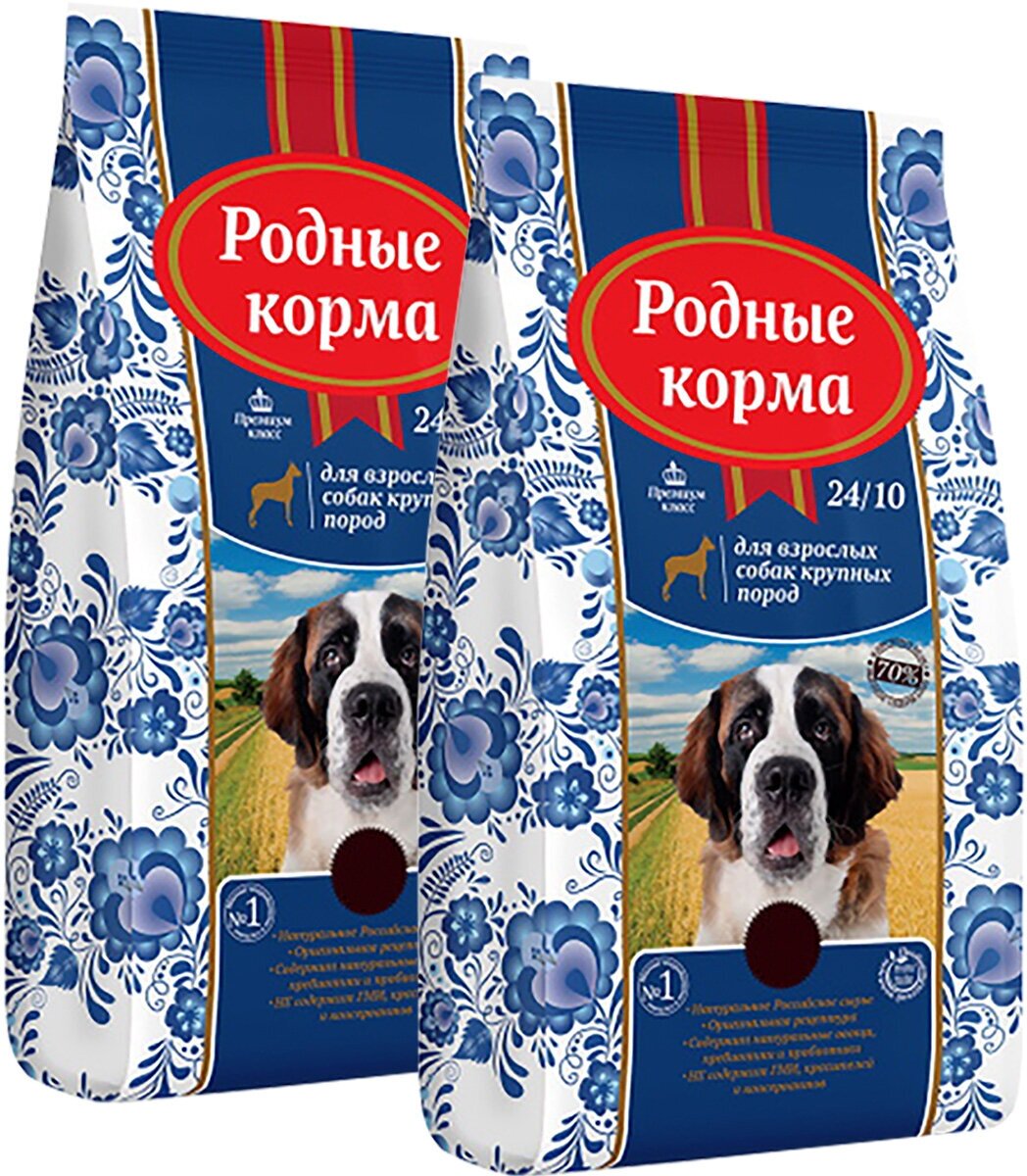Родные корма для взрослых собак крупных пород 24/10 (10 + 10 кг)