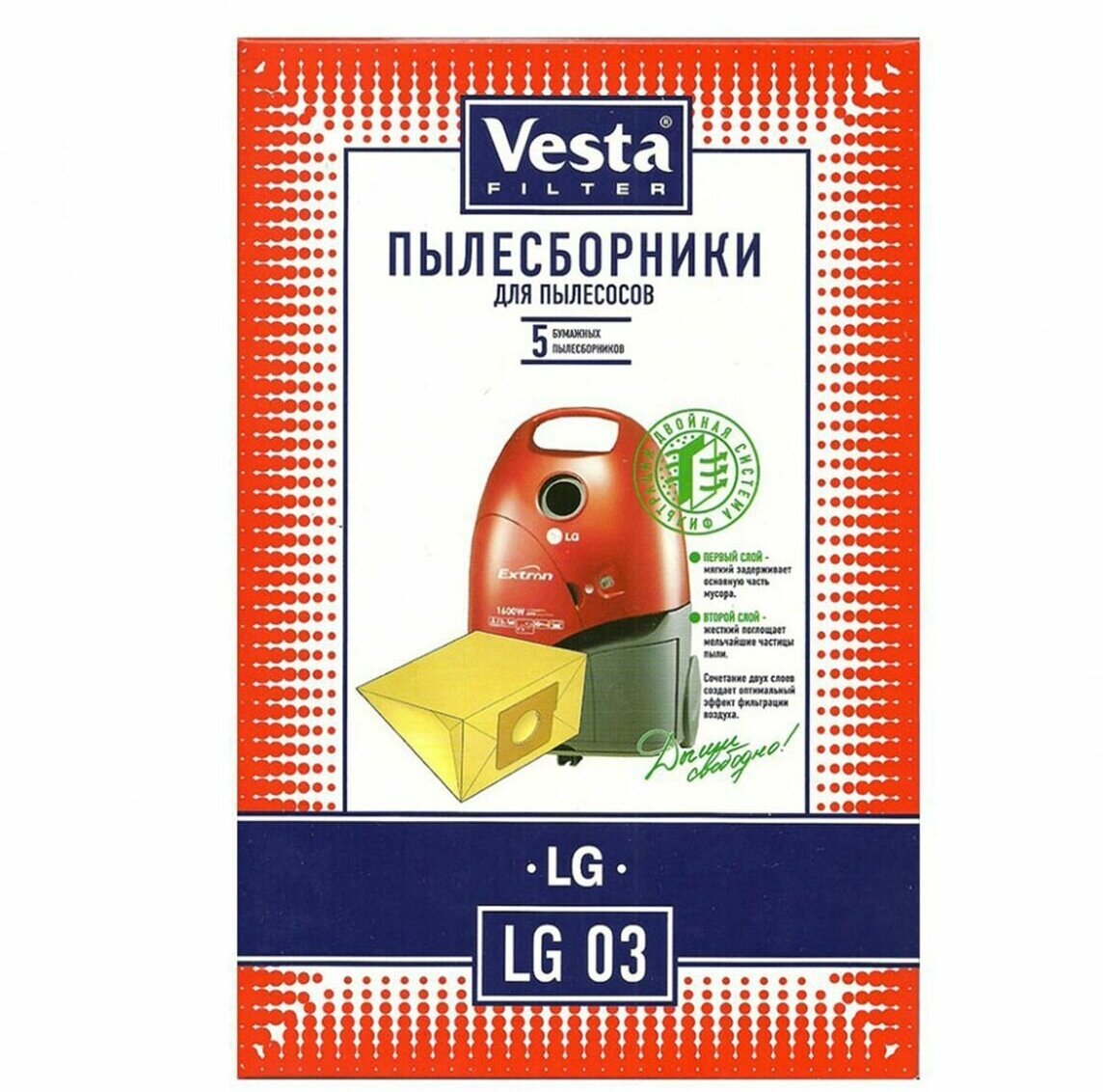 Vesta filter Бумажные пылесборники LG 03, 5 шт. —  в интернет .