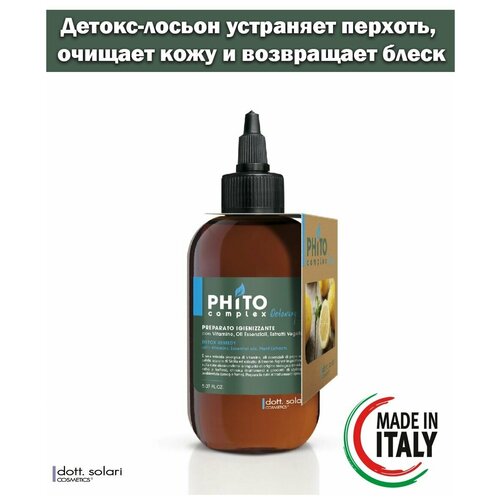 Dott. Solari Cosmetics / Очищающий детокс лосьон для глубокого проникновения средств восстановления волос PHITOCOMPLEX DETOX, 150 мл