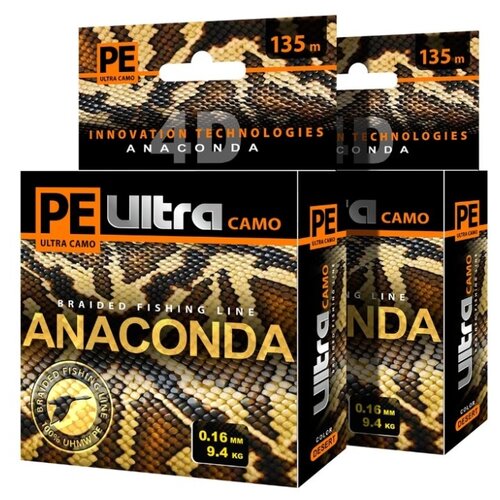 фото Плетеный шнур pe ultra anaconda camo 135m набор 2шт aqua