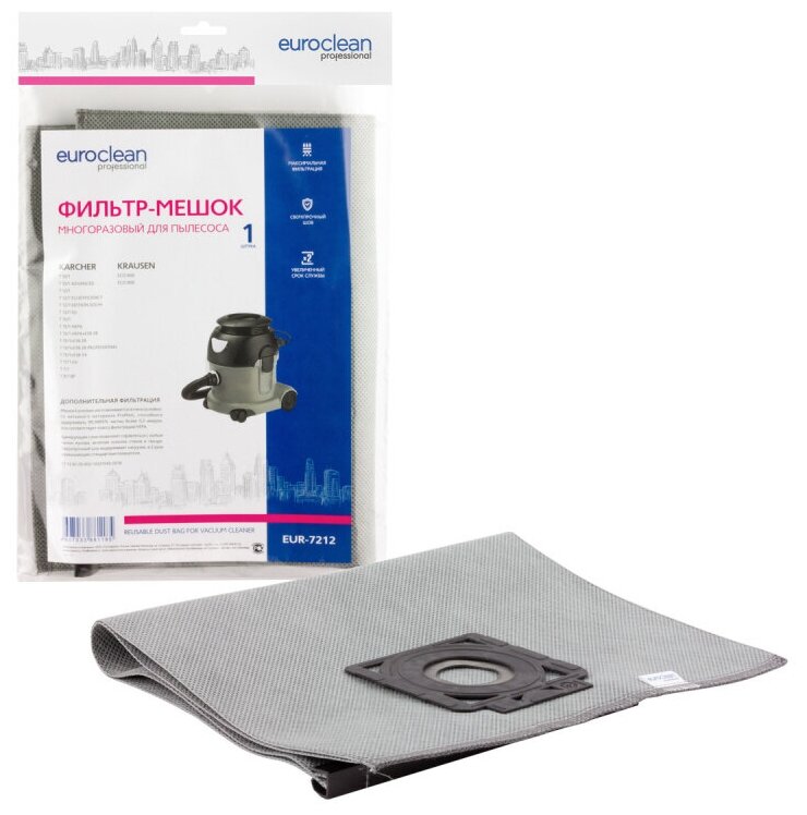 Фильтр-мешок многоразовый с пластиковым зажимом для пылесоса KRAUSEN ECO 900