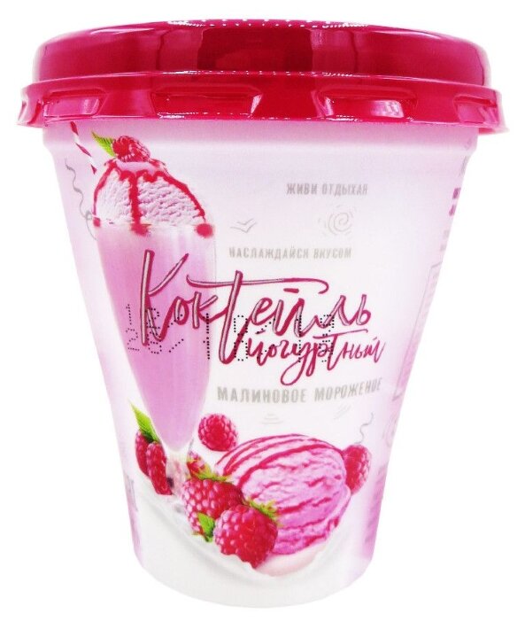Питьевой йогурт Дакгомз Majesty Малиновое мороженое 1.5%, 270 г