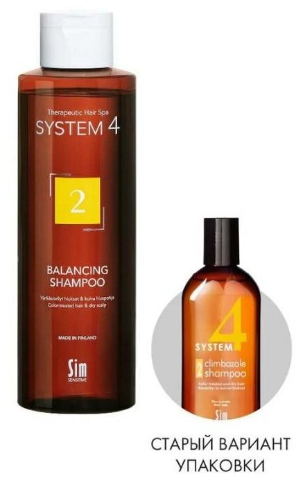 Sim Sensitive система 4 шампунь терапевтический №2 для сухих, повреждённых, окрашеных волос 500 мл