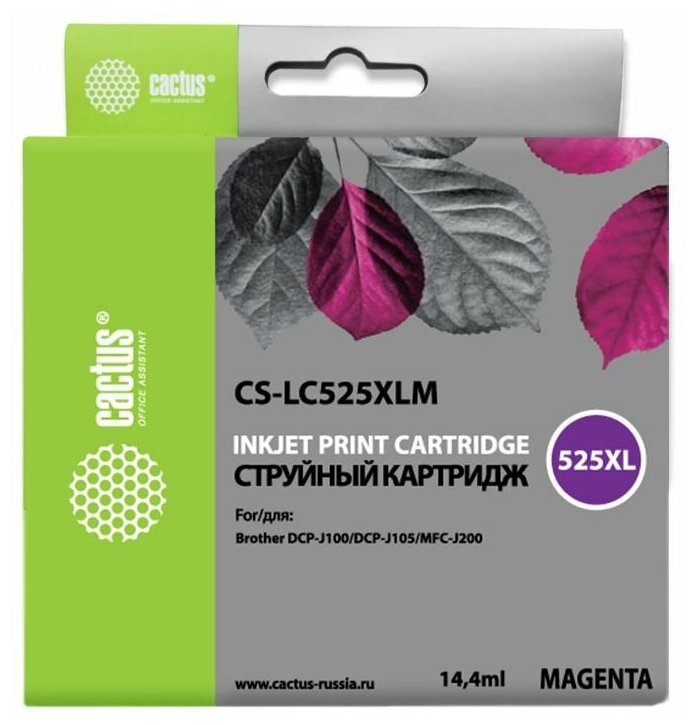 Картридж Cactus CS-LC525XLM, совместимый