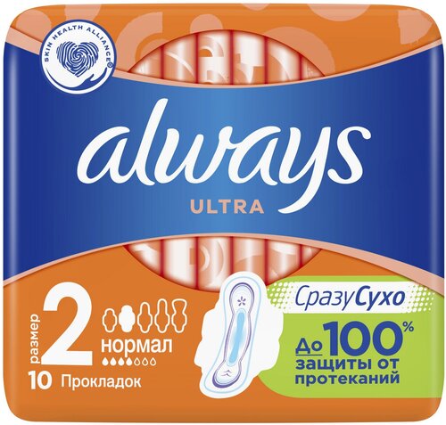 Прокладки гигиенические ALWAYS ULTRA Normal без отдушек ультратонкие, 10 шт