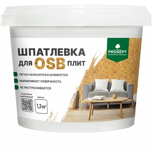 Шпатлевка для плит Proplast, 1,3 кг Prosept 9614271 .