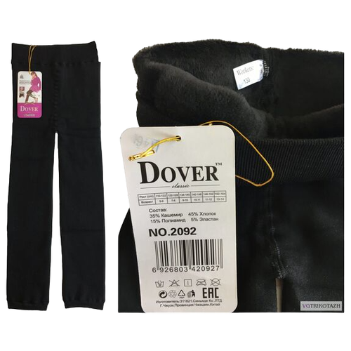 Легинсы  Dover, демисезон/зима, размер 104-122, черный