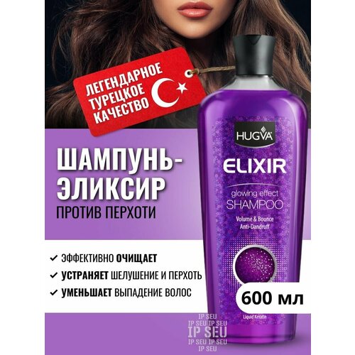 Hugva Эликсир-Шампунь против перхоти, 600 мл