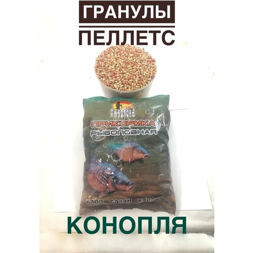 пеллетс рыболовный carptoday baits multifish 2 5кг цельный прикормка для рыбалки пеллетс для рыбалки рыболовная прикормка Прикормка гранулированная/ Пеллетс