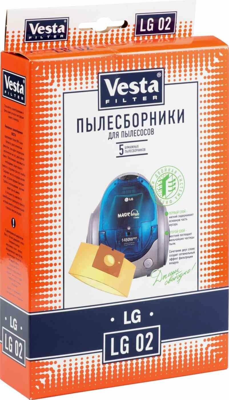 Пылесборники (VESTA FILTER LG-02 комл. 5шт.)