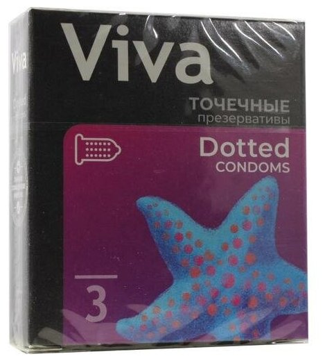 Презервативы Viva Dotted 3 шт