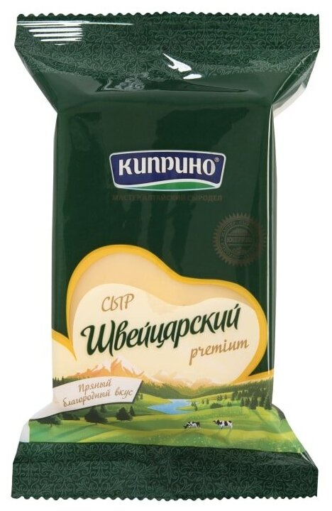 Сыр Киприно Швейцарский 50% 200г