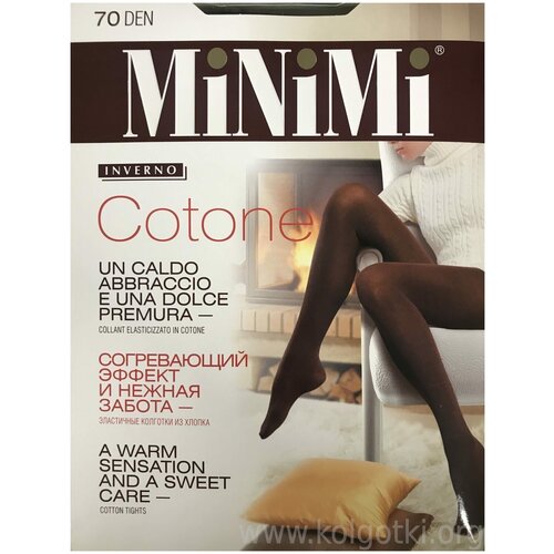 MiniMi COTONE 70 Nero 2 (S)