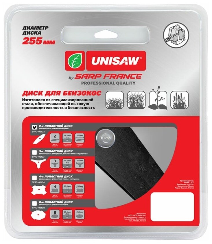 Нож Unisaw 2T 255mm SPRO-05102 - фото №1