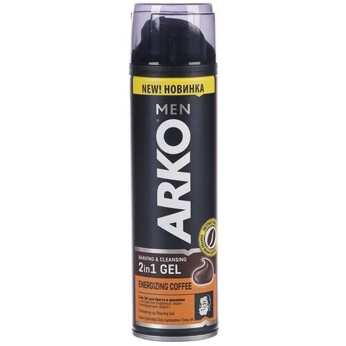 Гель для бритья и умывания Arko Men Coffee, 200 мл